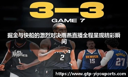 易游体育官网