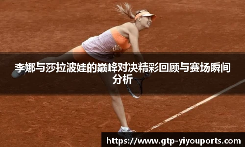 易游体育