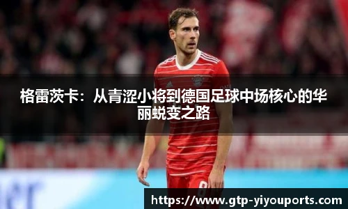 易游体育官网