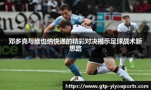 YY体育