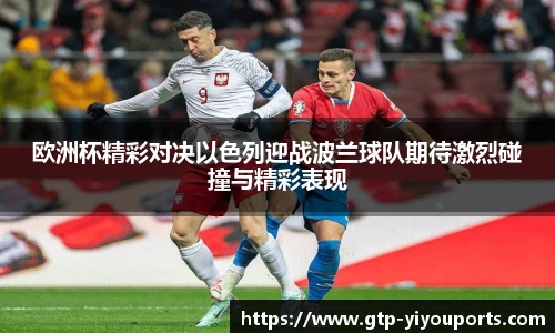易游体育官网